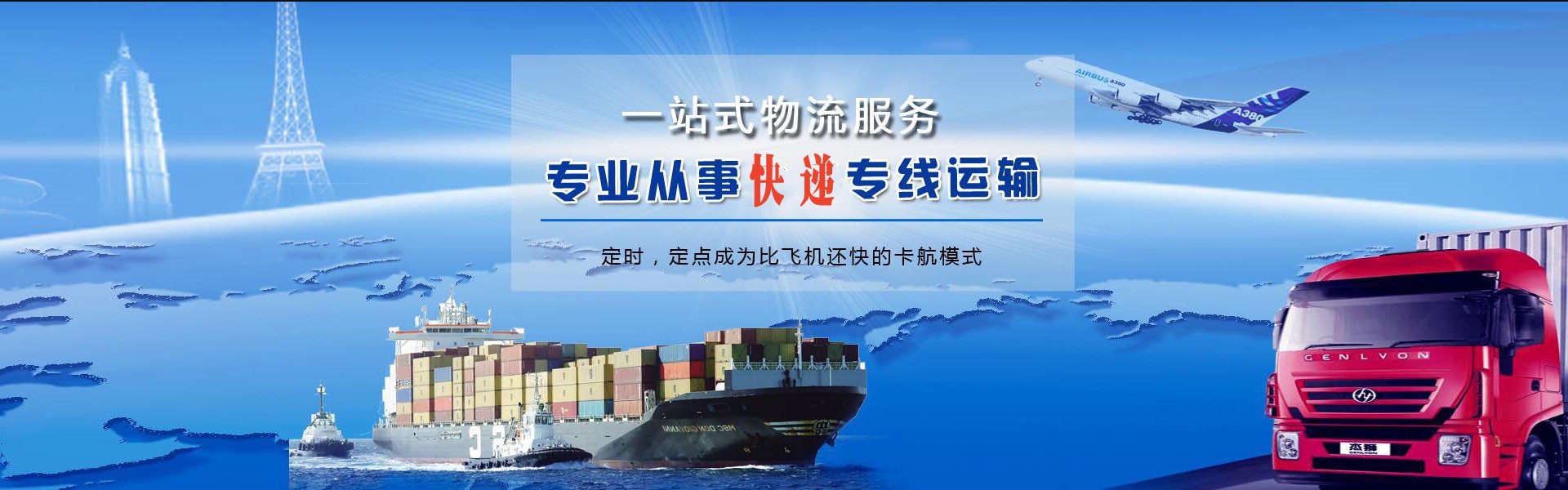 陆良到丹麦物流公司-陆良至丹麦物流专线-陆良空运到丹麦-优时通物流有限公司